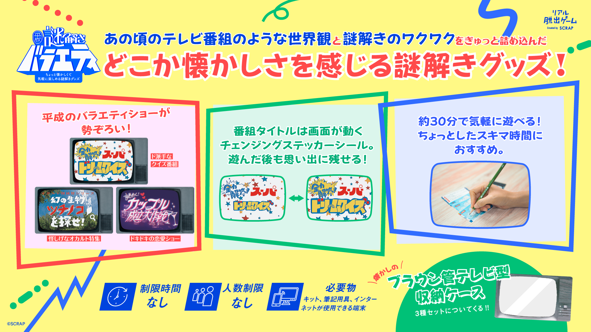 バナー