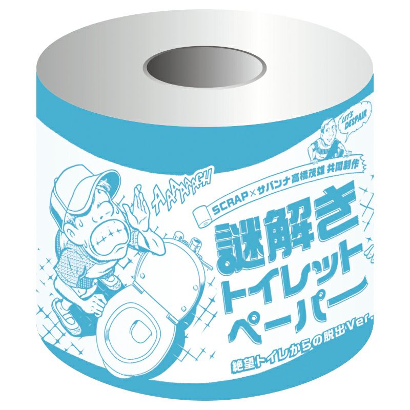 リアル脱出ゲーム吉祥寺店 Scrap Goods Shop リアル脱出ゲーム吉祥寺店 Scrap Goods Shop