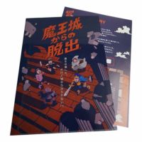 謎付きクリアファイル 8点 セット まとめ売り おまけ付き 0123160242_61ecfd9247c18_grand
