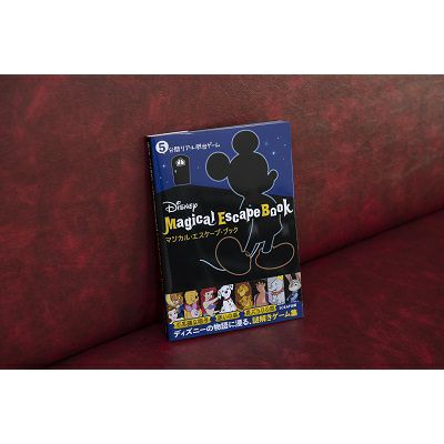 5分間リアル脱出ゲーム Disney Magical Escape Book | SCRAP