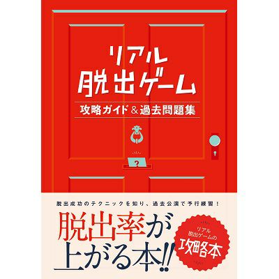書籍 Scrap Goods Shop