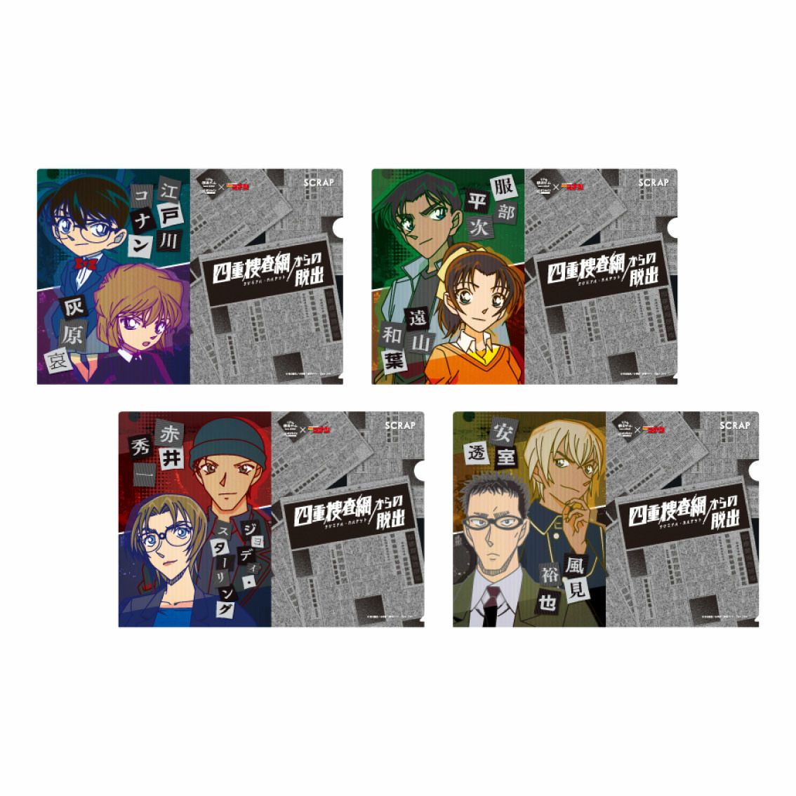 コナン 謎解き 問題 SCRAP 名探偵コナン 謎解き グッズ by