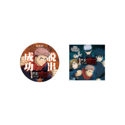 呪霊棲まう廃校からの脱出 Scrap Goods Shop 呪霊棲まう廃校からの脱出 Scrap Goods Shop