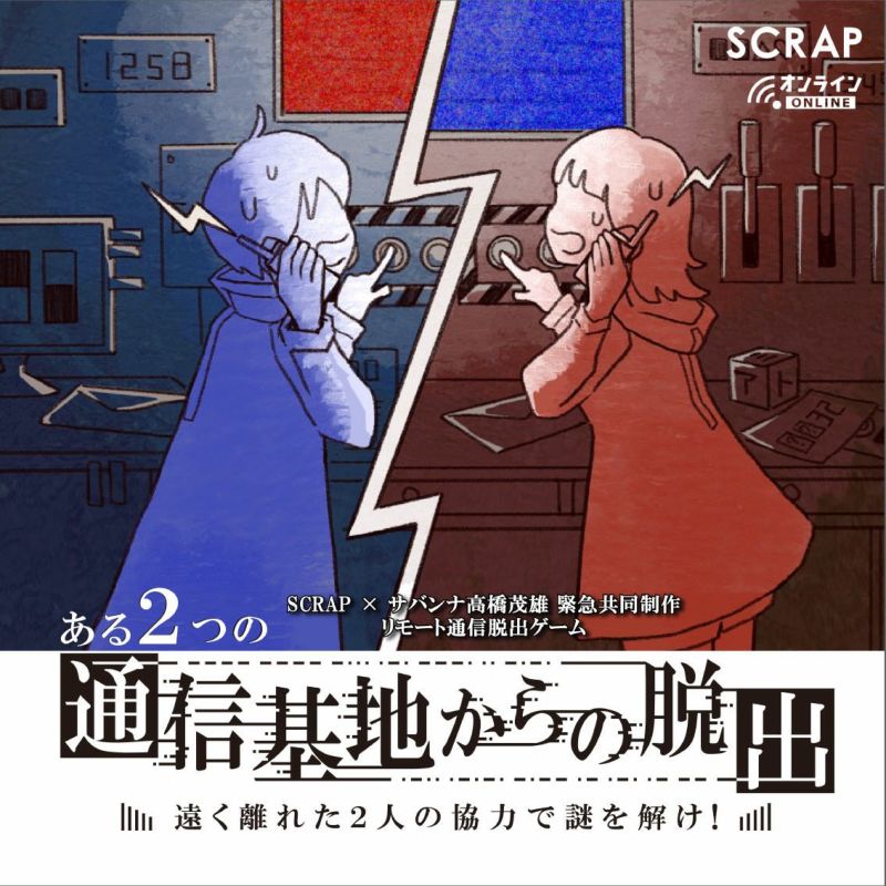 量子の謎かけ屋　通常と拡張イラスト1枚 量子の謎かけ屋/Quantum Riddler (全面アート版) 【日本語版