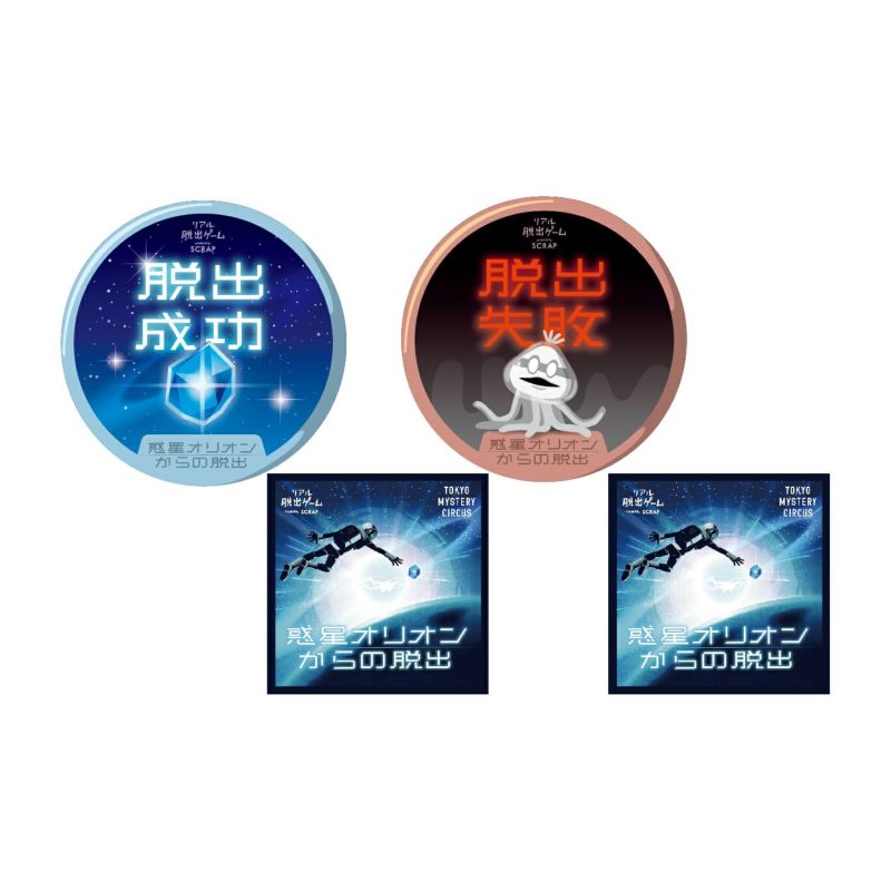 SCRAP 公演オリジナルステッカー(2枚300円) | SCRAP GOODS SHOP