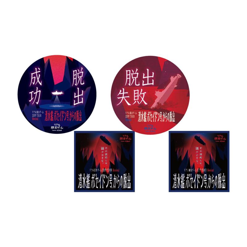 SCRAP 公演オリジナルステッカー(2枚300円) | SCRAP GOODS SHOP