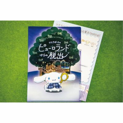 数量限定】くまっキーオリジナルグッズセット（くまっキーと過去からの不思議な手紙おうちVer.、オーナーからの挑戦状入り） | SCRAP GOODS  SHOP