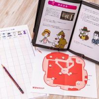 リアル捜査ゲームブック 楊貴妃の涙を探せ！ | SCRAP GOODS SHOP