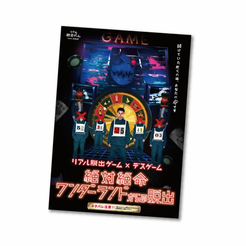 脱出ブラックホール ゲーム バンダイ カセットタイプ 新品未開封 000000001772-01-l.jpg?t=