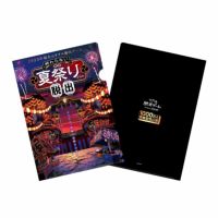 【入手困難非売品レアグッズ】ナツメカズキ MODS クリアファイル 000000001976-01-s.jpg?t=