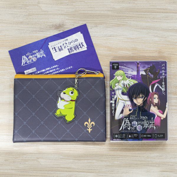 Amazon.co.jp: リアル脱出ゲーム コードギアス 反逆のルルーシュ