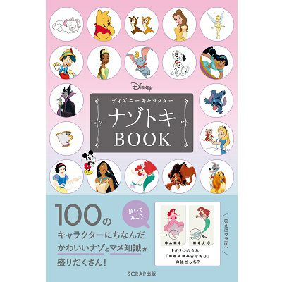 4469 外国切手 レソト ディズニーキャラクター 3枚+小型シートセット 4469 外国切手 レソト ディズニーキャラクター 3枚+小型シートセット
