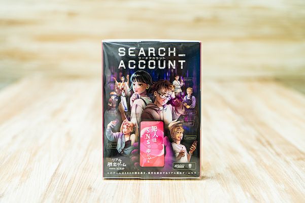 SEARCH ACCOUNT　パッケージ版