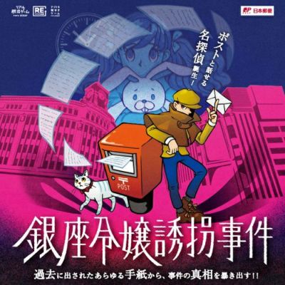 歌舞伎町探偵セブン」 新作缶バッジ | SCRAP GOODS SHOP