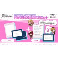 リアル脱出ゲーム× 推しの子　仕組まれたスキャンダルからの脱出　特典付きキット版 リアル脱出ゲーム×【推しの子】『仕組まれたスキャンダルからの