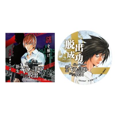 四重捜査網からの脱出」缶バッジ | SCRAP GOODS SHOP