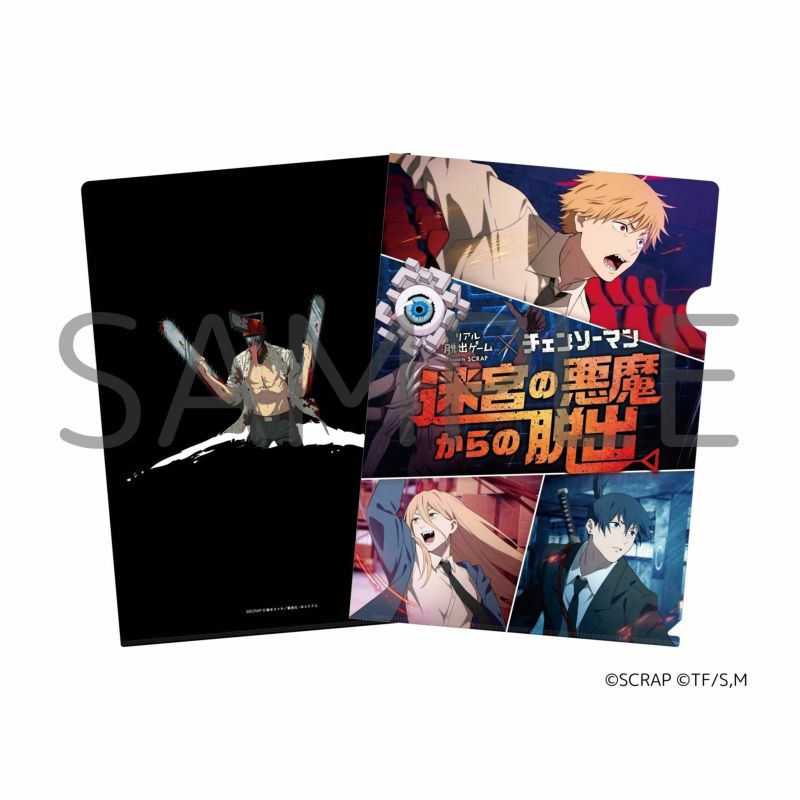 苦労してとったチェンソーマンファイル Amazon.co.jp: 苦労してとったチェンソーマンファイル DRJC