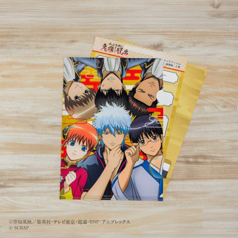 リアル脱出ゲーム×銀魂『かぶき町の危機からの脱出』 豪華報酬