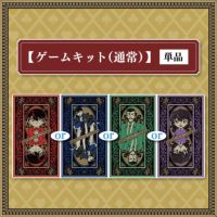 お得セット 000000002317-01-s.jpg?t= マジック：ザ・ギャザリング
