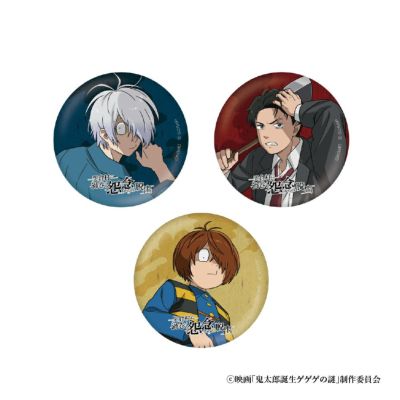 リアル脱出ゲーム×鬼太郎誕生 ゲゲゲの謎 | SCRAP GOODS SHOP