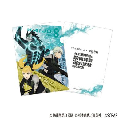 Amazon.co.jp: スレイヤーズ 謎解きシート入りクリアファイル