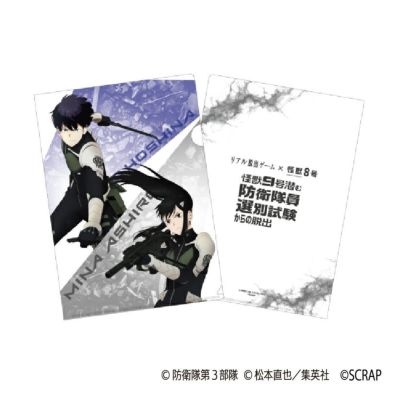怪獣9号潜む防衛隊員選別試験からの脱出』謎付きクリアファイル