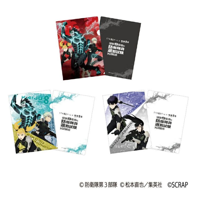 SCRAP » Blog Archive » アニメ『怪獣8号』の世界を体感できる