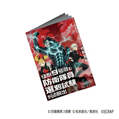 男性に人気！ SCRAP リアル脱出ゲーム 怪獣8号 謎付きクリア