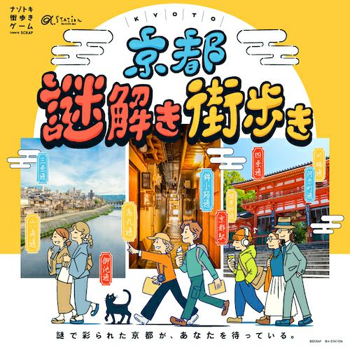 【中古】 京都の歩き方 “よそさん”に教えたい、とっておきの町歩き ２０１０/ダイヤモンド・ビッグ社/ダイヤモンド・ビッグ社 中古】 京都の歩き方 “よそさん”に教えたい、とっておきの町歩き