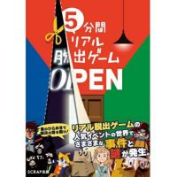 有病解謎　設定画集　ミステリーボックス　セット SCRAP » Blog Archive » 毎月自宅に「謎」が届くサブスクリプ