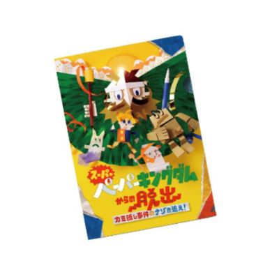 リアル脱出ゲーム×怪獣8号『怪獣9号潜む防衛隊員選別試験からの