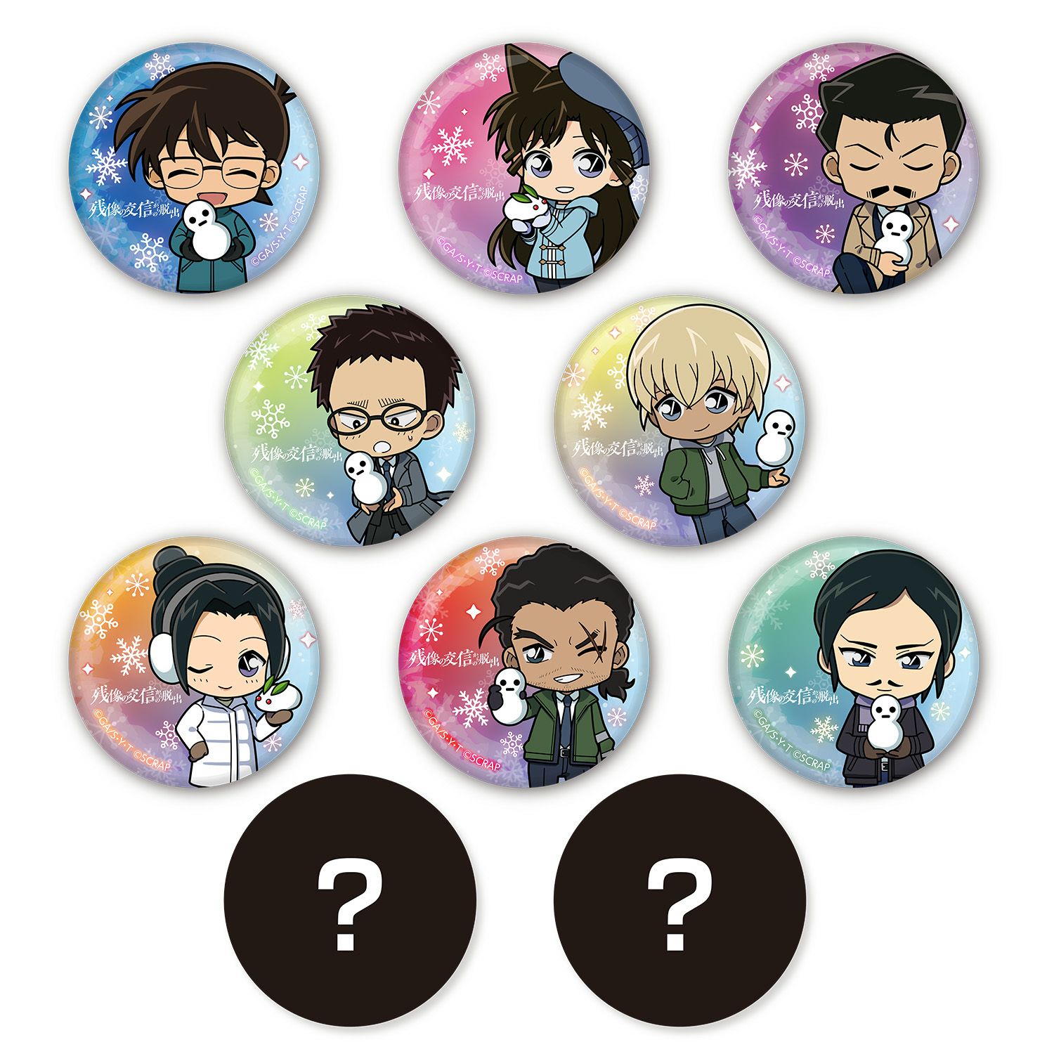 名探偵コナン 残像の交信からの脱出 メモリアル缶バッジセット scrap 残像の交信からの脱出』缶バッジ（全10種） | SCRAP GOODS SHOP
