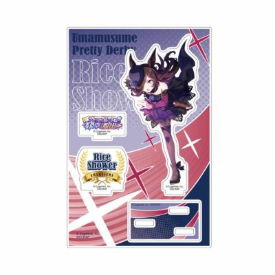 ホースレーシングDNAカード＆ZONeライスシャワーアクリルスタンド Amazon.co.jp: ウマ娘×ファミマ限定 ライスシャワー アクリルスタンド